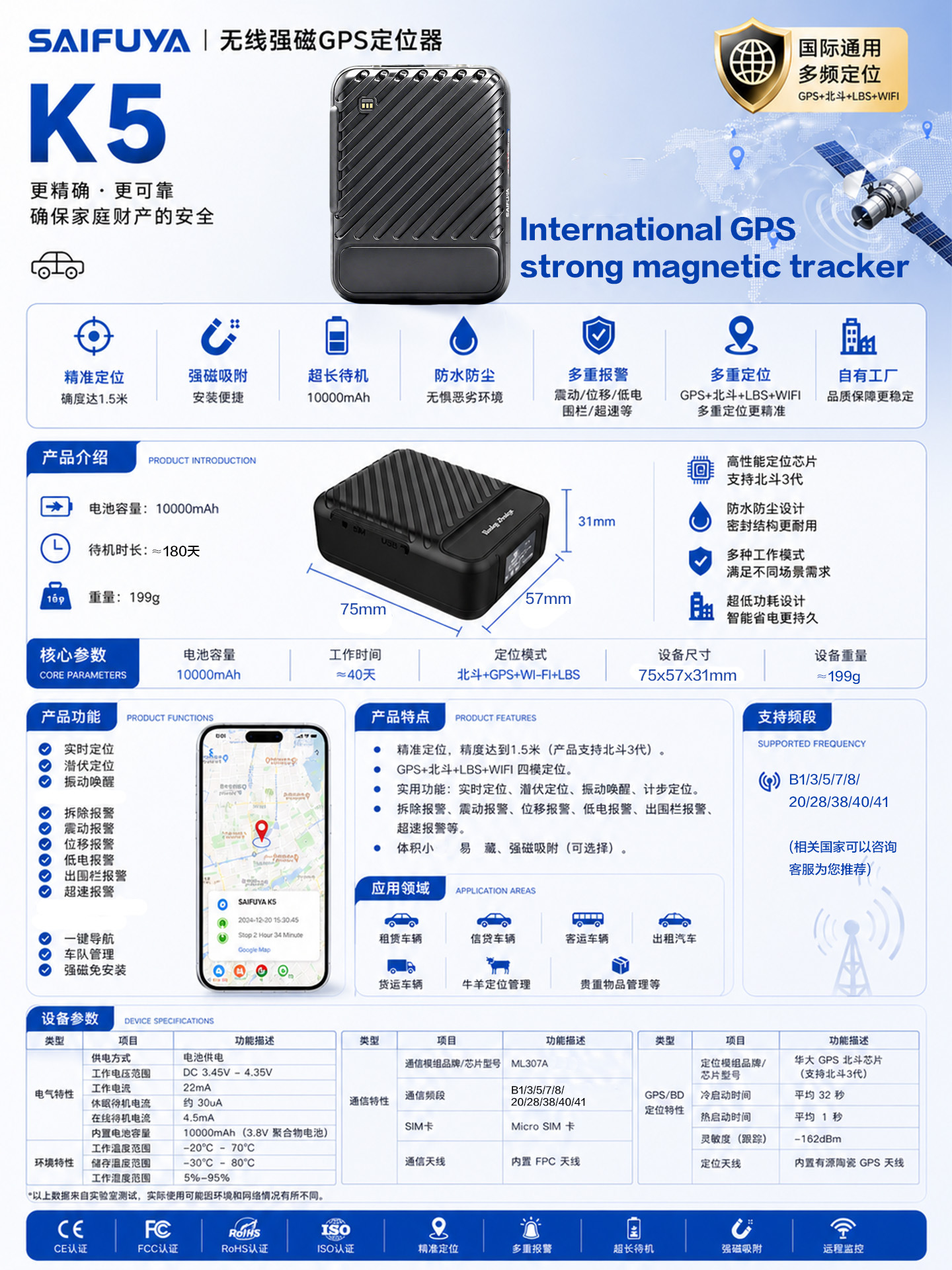 Yunzhixing 4G Wireless Beidou GPS Locator for Overseas Vehicles, Anti-Loss Device for Cars and Motorcycles, Rechargeable, Strong Magnetic Positioning