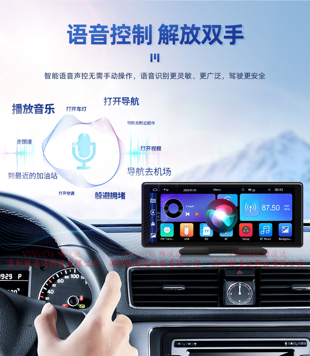 Portable 10.26-inch car MP5 player Car Multimedia Bluetooth wireless Carplay/Android AUTO