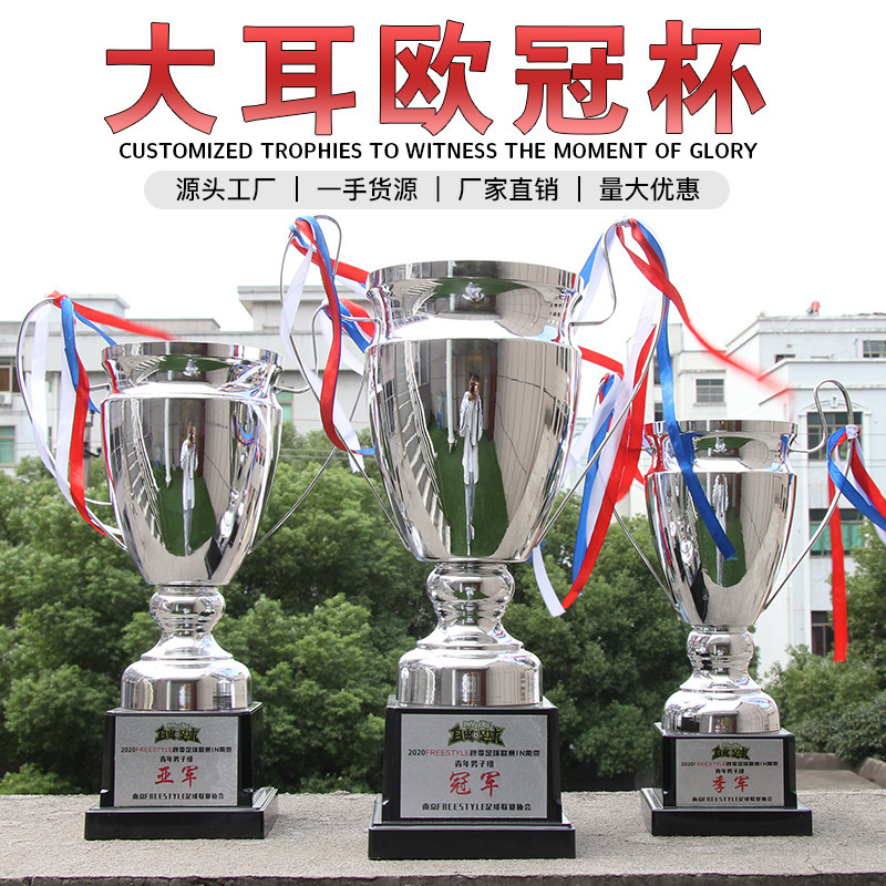 Trofeos de metal de orejas grandes transfronterizas para hacer trofeos de fútbol de baloncesto de oro, plata y bronce de la Liga de Campeones y medallas de honor