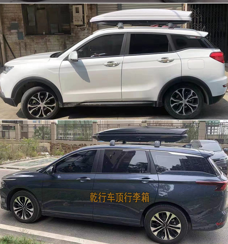 Factory Direct Sales in stock supply roof luggage car car roof box universal ultra-thin storage box luggage rack