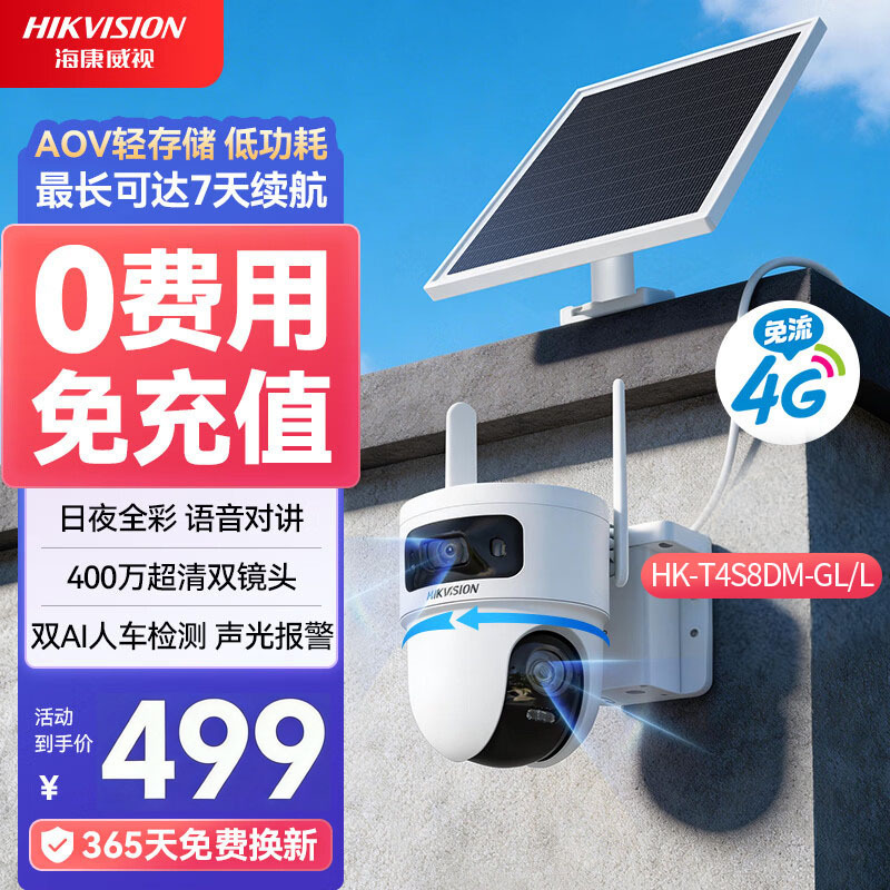Hikvision Solar-Powered Camera 8Mp Dual-Camera 4g Lifetime Data-Free 360-Degree Aov Outdoor Monitor T4 Hikvision Solar-Powered Camera 8Mp Dual-Camera 4g Lifetime Data-Free 360-Degree Aov Outdoor Monitor T4