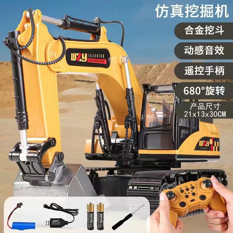 Coche de juguete de excavadora de control remoto de aleación transfronteriza Niños niño gran excavadora de coches de ingeniería excavadora de juguete inalámbrico
