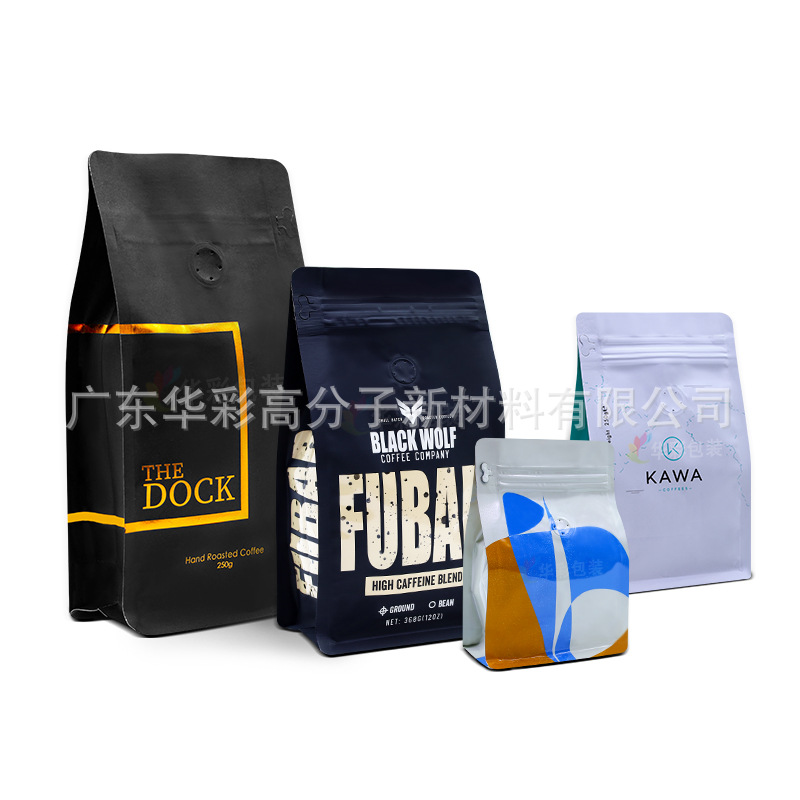 500g,1kg,5kg 咖啡袋咖啡豆袋站立平底印刷密封铝箔带透气阀门