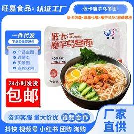 其他方便食品;方便米饭类;方便面类