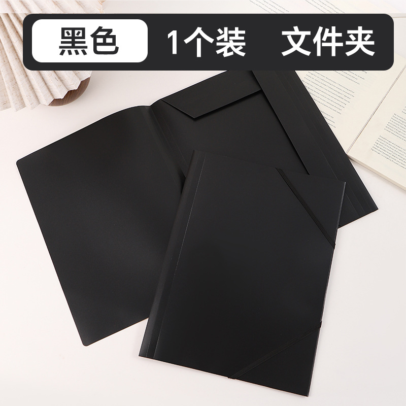 A4 color ppp carpeta de cuerda elástica paquete de cuerda gruesa ppp carpeta de cuerda elástica bolsa de almacenamiento spot transfronterizo