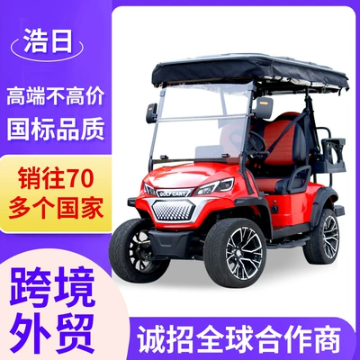 sightseeing vehicle, 4-seater golf – Elektrikli qolf avtomobilləri