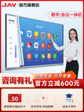 F؛JAV55/65/75/86̌WһwCýw|ҕX׃@Ӗ