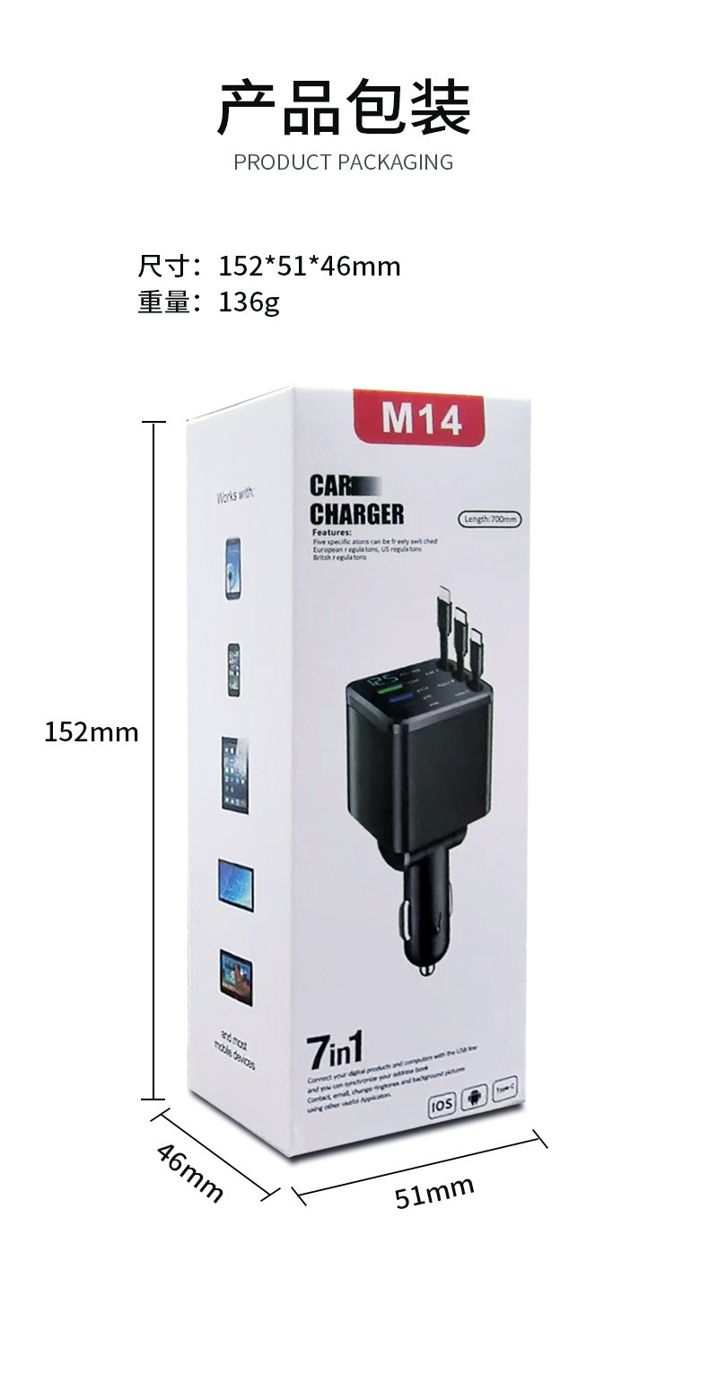Cross-border car-mounted starry sky ceiling multi-head fast charging phone charger with retractable cable and multifunctional cigarette lighter 120W