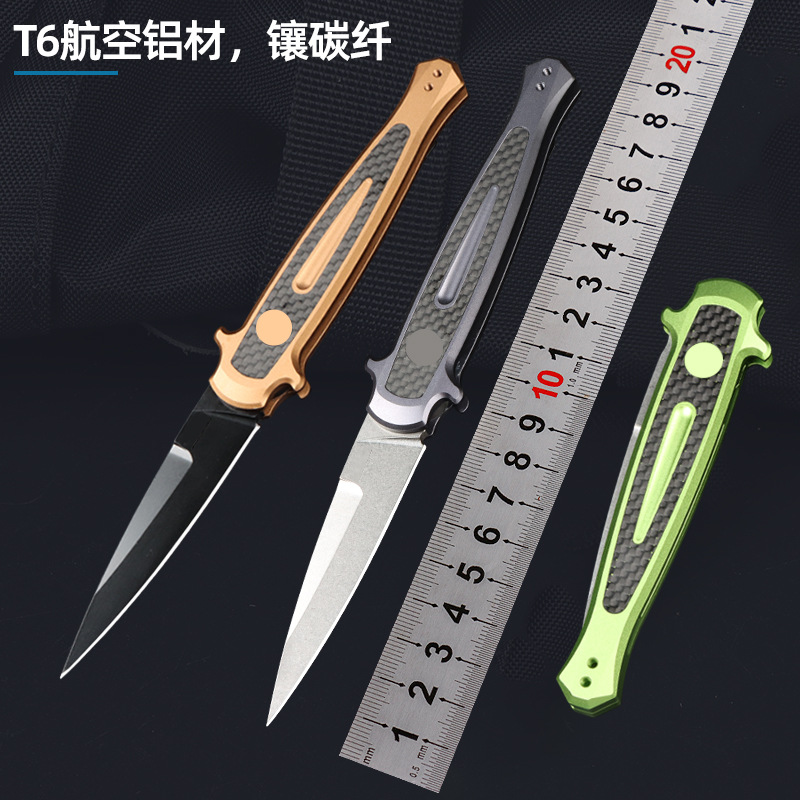 卡秀7150高硬度户外小折刀T6航空铝材柄刀腰夹随身口袋折叠刀