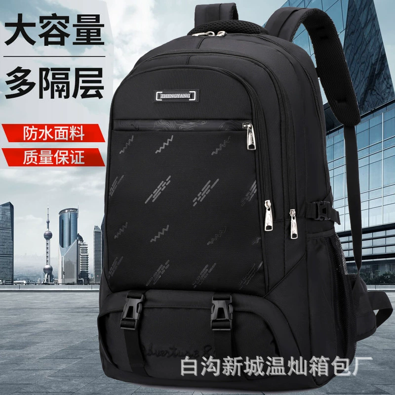 Фабрика спот негабаритная сумка для мужчин на плечо Туристический рюкзак для отдыха спортивный стиль на открытом воздухе багажная сумка для альпинизма сумка