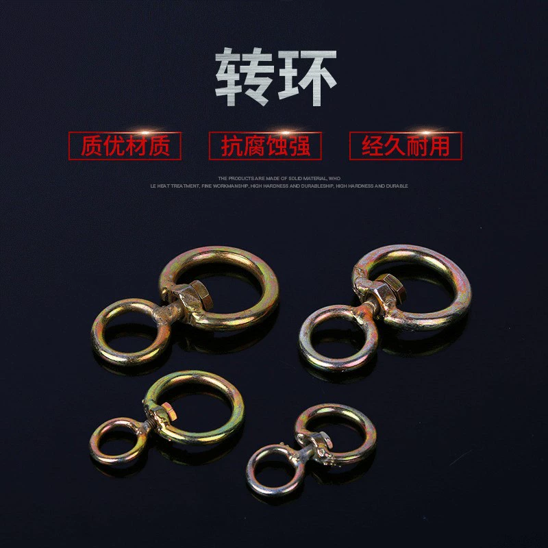 Универсальное поворотное кольцо, застежка-цепочка, разноцветное кольцо с покрытием, поворотное кольцо для домашних животных, кольцо в форме восьмерки