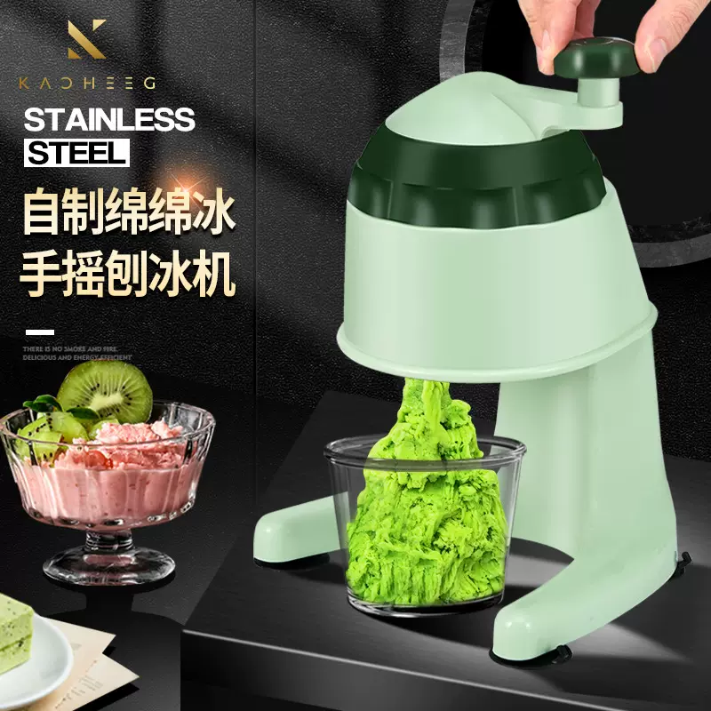 家用刨冰机夏天自制绵绵冰沙冰机小型手动制作碎冰器跨境商用