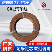 ���Sֱ�Ngxl늾�8~20awg�͉���о���~��ȼ�h����܇늚�ϵ�y��|��