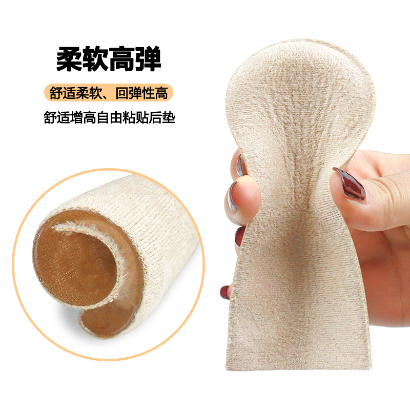 Almohadilla de aumento de silicona Ajuste de pierna corta larga combinación de múltiples capas hombres y mujeres engrosada gel de aumento interior invisible almohadilla de talón de tamaño medio