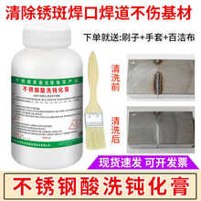 ���P�304��ϴ�g����316Lȥ���P�ߺ������p201��ϴ�����P��g��Һ