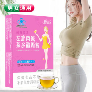 �̴�Դ���������|�����w������Ӯa��p�{ñ����ʳƷOEM����
