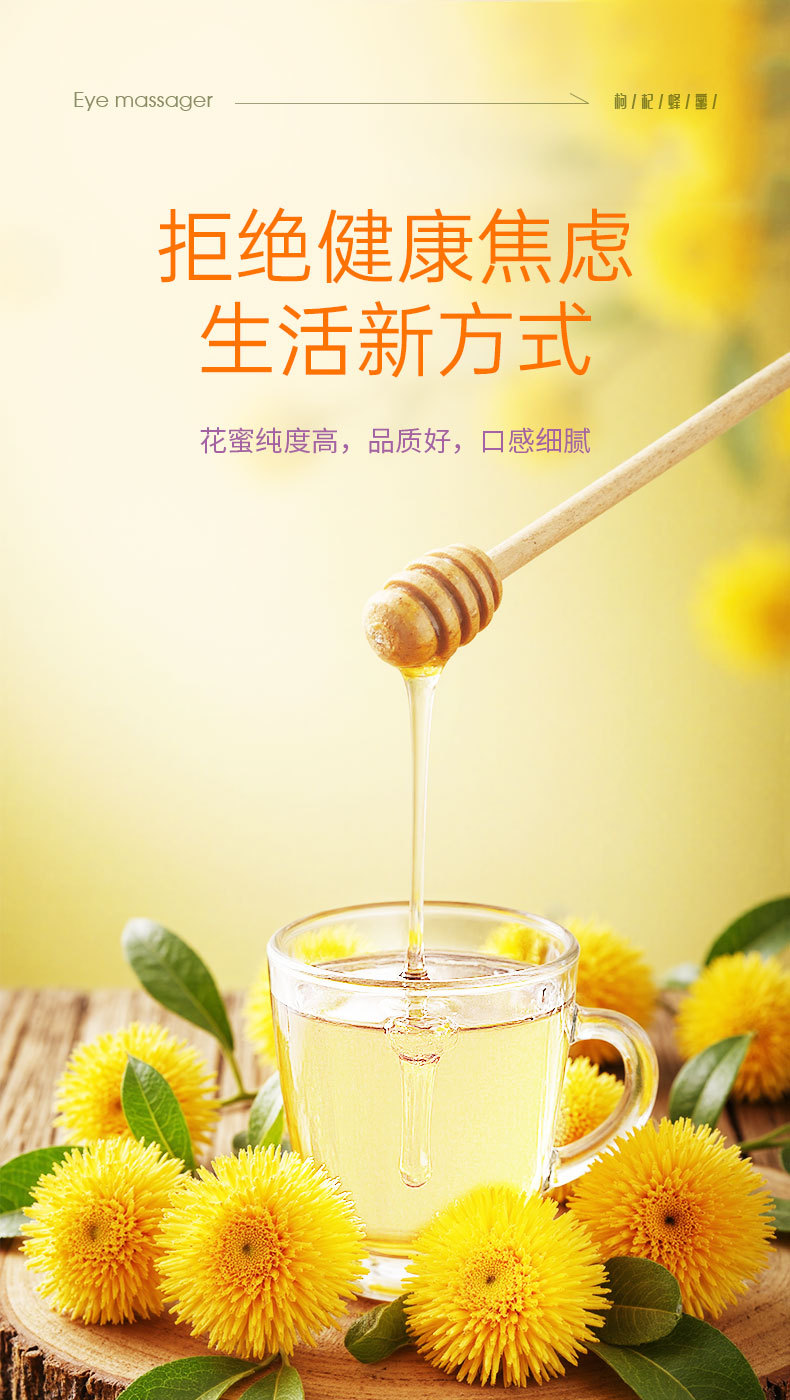 Ning'anbao Goji Honey 500g Chinese Wolfberry Blossom Honey Ready to Eat quality and texture