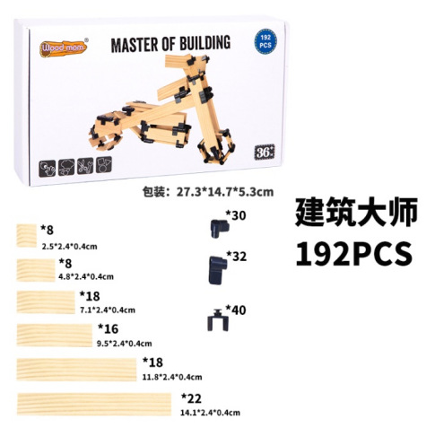 Bloques de construcción transfronterizos para niños Estructura de espiga y espiga china ensamblada Luban Little Architect Bloques de construcción de partículas grandes Juguetes de la casa