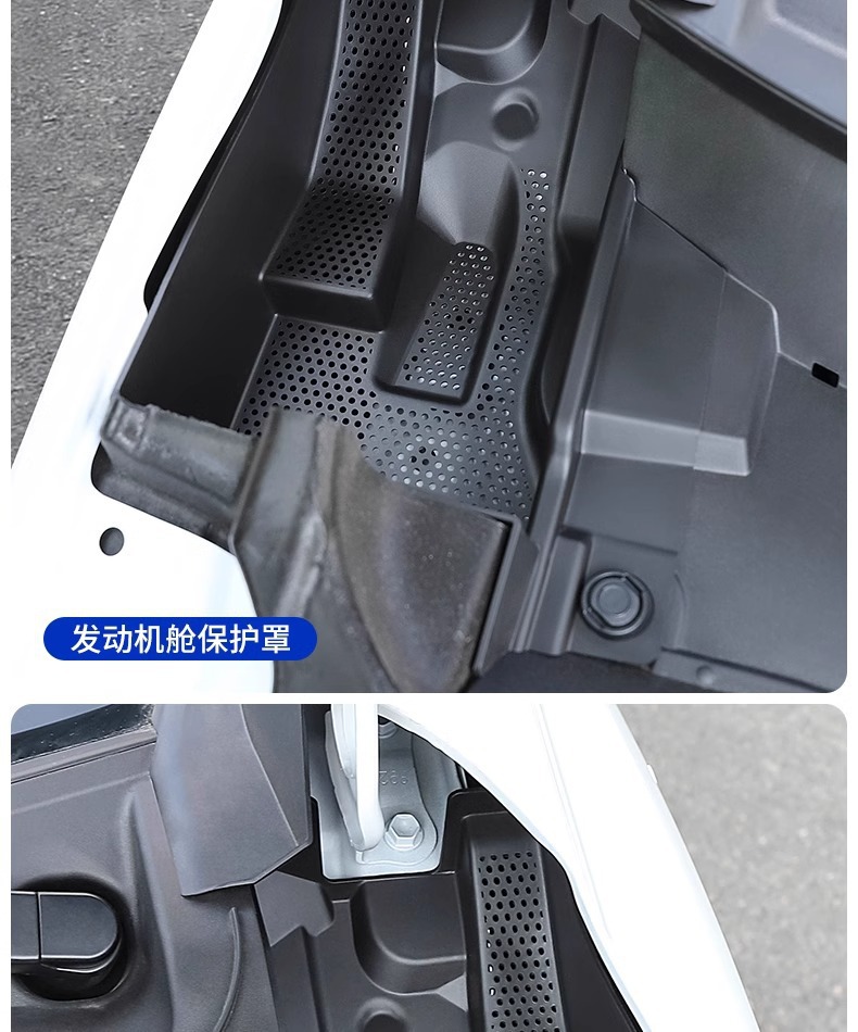 Engine Filter Mesh Cover for Toyota Frontlander/Harrier 2022-2024