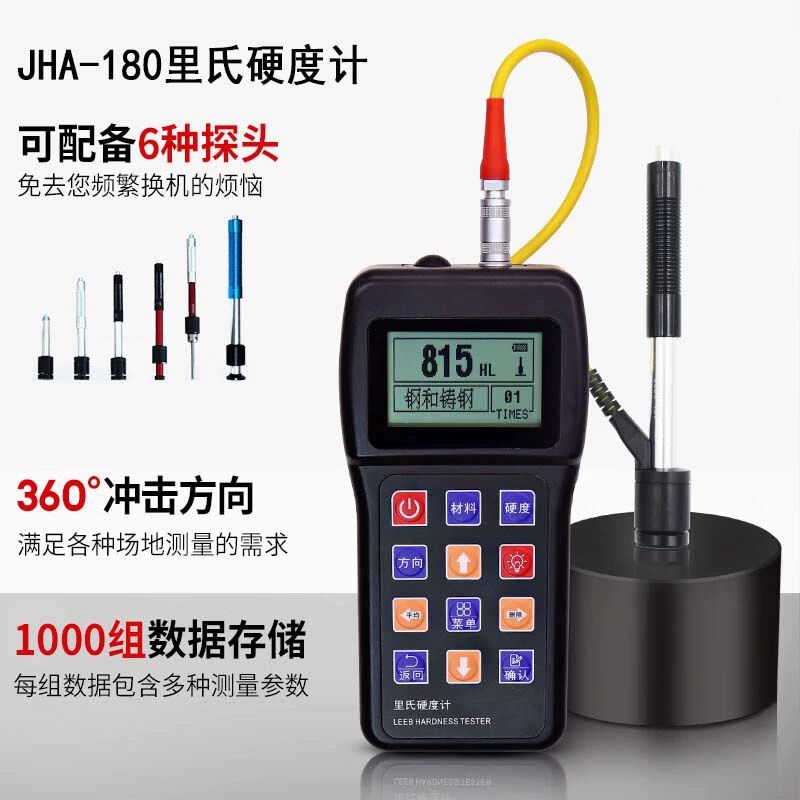 Измеритель твердости металла измерителя твердости Роквелл Викерс измерителя твердости Леб специального предложения Высокоточный