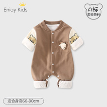 清仓a类棉婴儿春秋衣服连体衣男女新生宝宝服装长袖童装衣服爬服