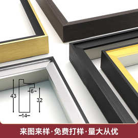 发泡画框线条现代简约ps油画边框条装饰画装裱画边框发泡相框线条