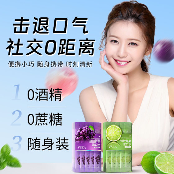 Fruit Flavor Mouthwash Strip Disposable Independent Pack Portable Probiotics Oral Care Breath Breath Refreshing Breath