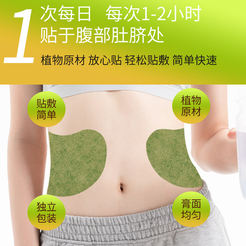 Nanjing Tong Ren Tang Green Gold Homeland Moxa Waist Patch, Waist Aesthetic Patch, Waist Protecting Patch, Moxa Grass Patch, Plaster Patch Wholesale