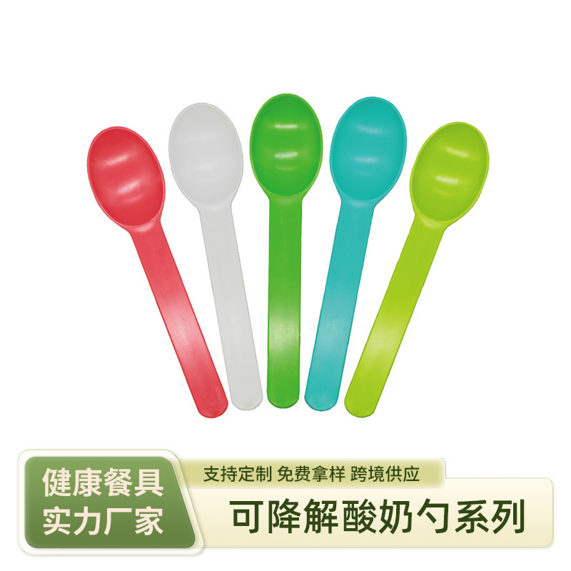 Disposable Spoon, Reusable Yogurt Spoon, Dessert Cake Ice Cream Small Spoon, Food Grade and Environmentally Friendly