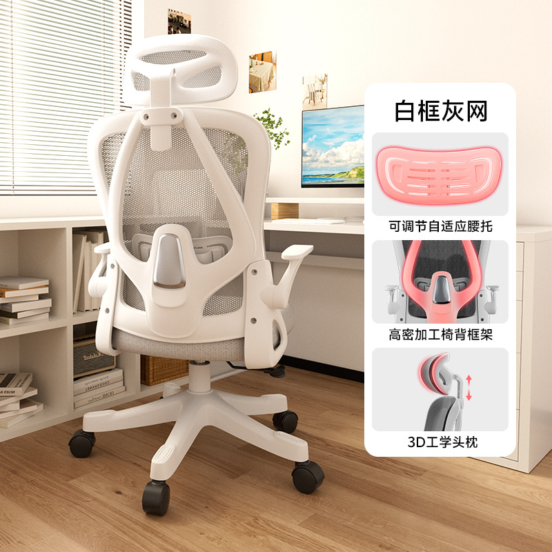 Red gris de marco blanco + pie de nylon + almohada de cabeza 3D