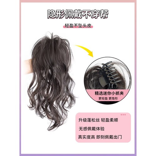 Half-tied waterfall high ponytail wig clip female artificial human hair lazy braid natural fluffy curly fake ponytail
