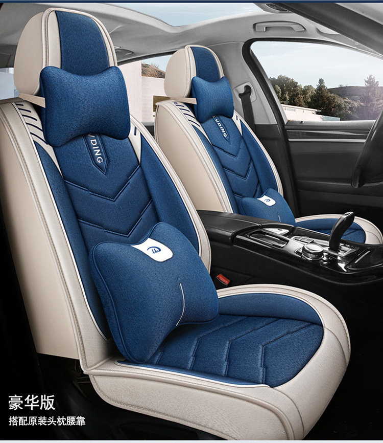 Four-Season Universal Fabric Seat Cover, Car Seat Cover, All-Inclusive Seat Cushion, New Five-Seater Fully Enclosed Linen Car Seat Cushion