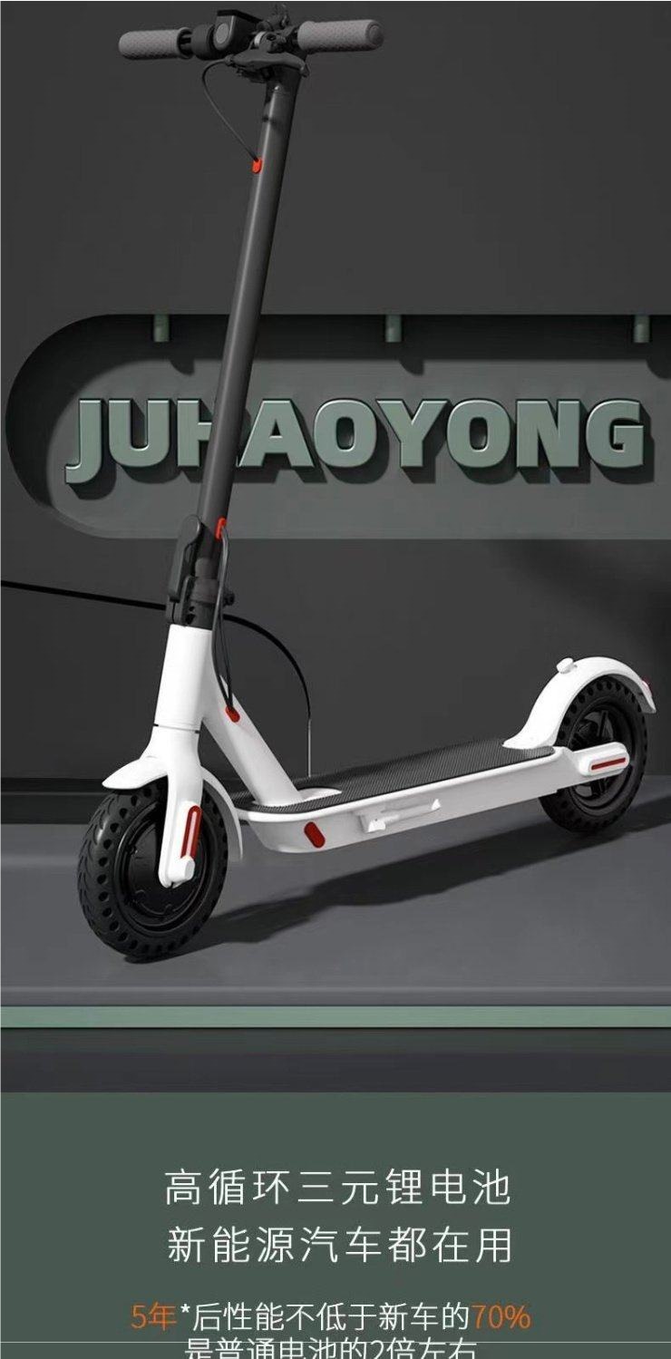 Electric Scooter, Foldable Electric Vehicle, Lightweight Two-Wheeled Mobility Device for Adults, Portable and Compact Electric Vehicle for Commuting
