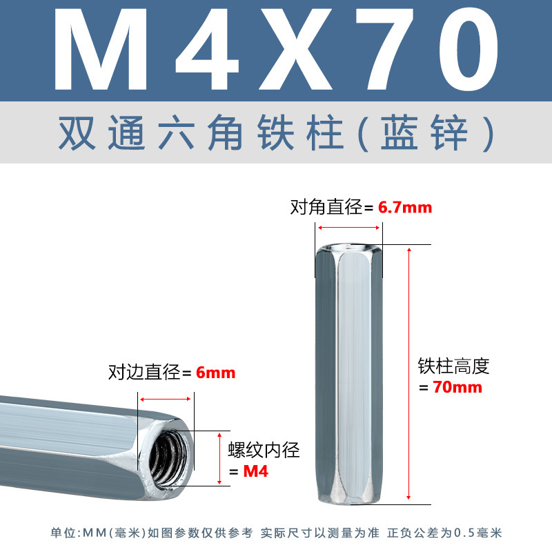 青白亜鉛二重通路六角柱 M3-M8 外六角支持絶縁柱 ニッケルメッキ雌ねじ二重通路六角鉄柱|undefined