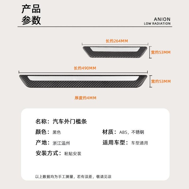 Suitable for Toyota RAV4, stainless steel door sill trim, original factory style, welcome step trim, car modification accessories, decorative trim