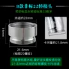 22 inner fine to 22 outer fine non-standard