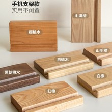 ?��ľ/����ľ/�ں���ľ/��Ϟľ ɫ��   ��ԃ�ھ��ͷ�ُ