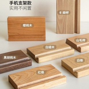 ?��ľ/����ľ/�ں���ľ/��Ϟľ ɫ��   ��ԃ�ھ��ͷ�ُ