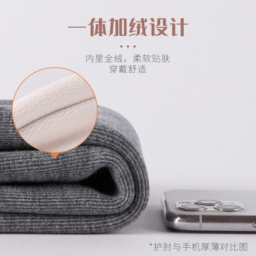 Thermal Wool Line Knee Warmers for Men and Women - Autumn/Winter Thicker Fleece Elbow Warmers for Cold Weather Protection, Breathable Joint Warmers for Wrist and Arm