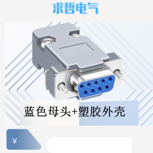 ����ʽ�����^ 2��DB9� ȫ�~僽��^DB9��^ COM�ڽ��^ RS232���^