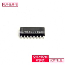 SN74CB3T3253DR SOIC-16 LM2576R-5.0 LM2903DGKR HCPL2630SD AT2