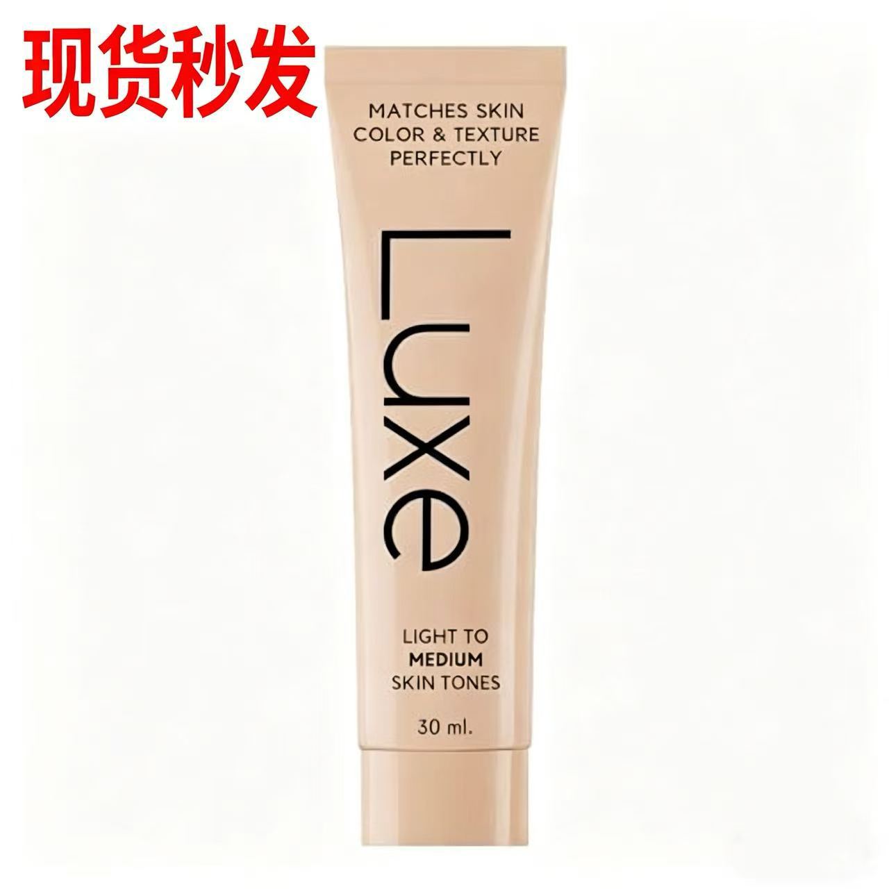 In Stock, Cross-Border Bestseller, Luxurious Research Color Changing Foundation Liquid Foundation