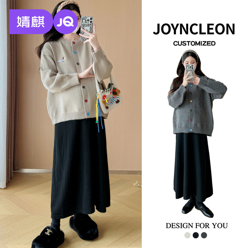 Jingqi Autumn Suit 2025 New Pregnant Women's Style Loose and Fashionable Knitted Cardigan Jacket Casual Pants Two-Piece Set