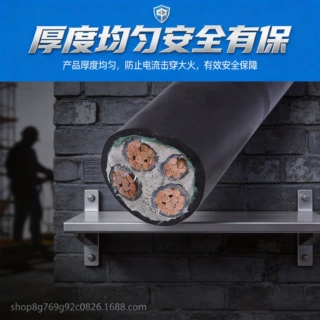 中低压铠装YJV纯铜芯23+2yjv22电线电缆充电桩专用电力电缆铝线