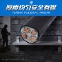 电力铠装低压2yjv22电缆