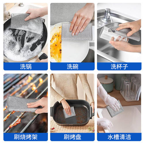 Double-layer steel ball dishcloth thickens kitchen multifunctional cleaning cloth wholesale silver wire dishcloth for cleaning pans
