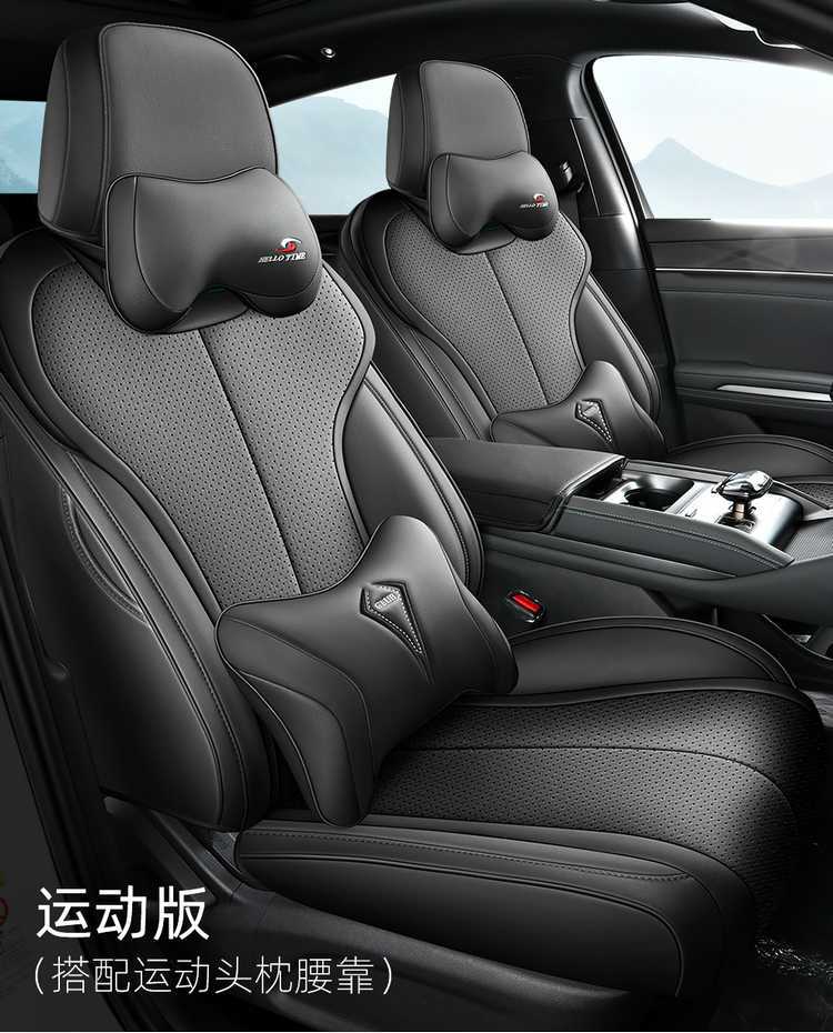 2025 BYD e7 seat covers, full coverage, all-season special E7 seat covers, interior modification car seat cushion accessories