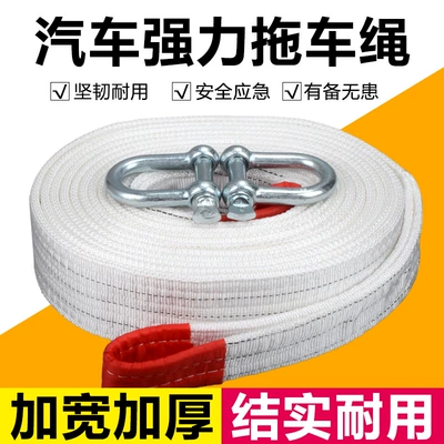 rope rescue rope trailer belt, Trailer rope/net/strap
