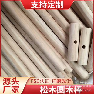 �S��ֱ����ľ�� ��NҎ��ɶ���ľ�Aľ���ĈAľ��DIY��ľ�A����