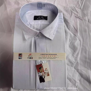 Manufacturer Wholesale Disposable Cheap White Shirt Men's Long-Sleeved Special Large Size Four-Season Performance Shirt Foreign Trade